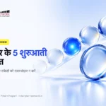 कैंसर से पहले शरीर देता है ये 5 संकेत – early warning signs of cancer