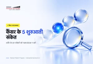 कैंसर से पहले शरीर देता है ये 5 संकेत – early warning signs of cancer